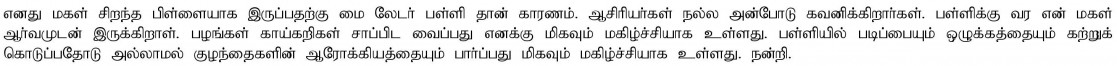 gallery/l1-page-002 (5)